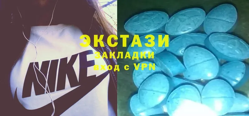 Ecstasy VHQ Владикавказ